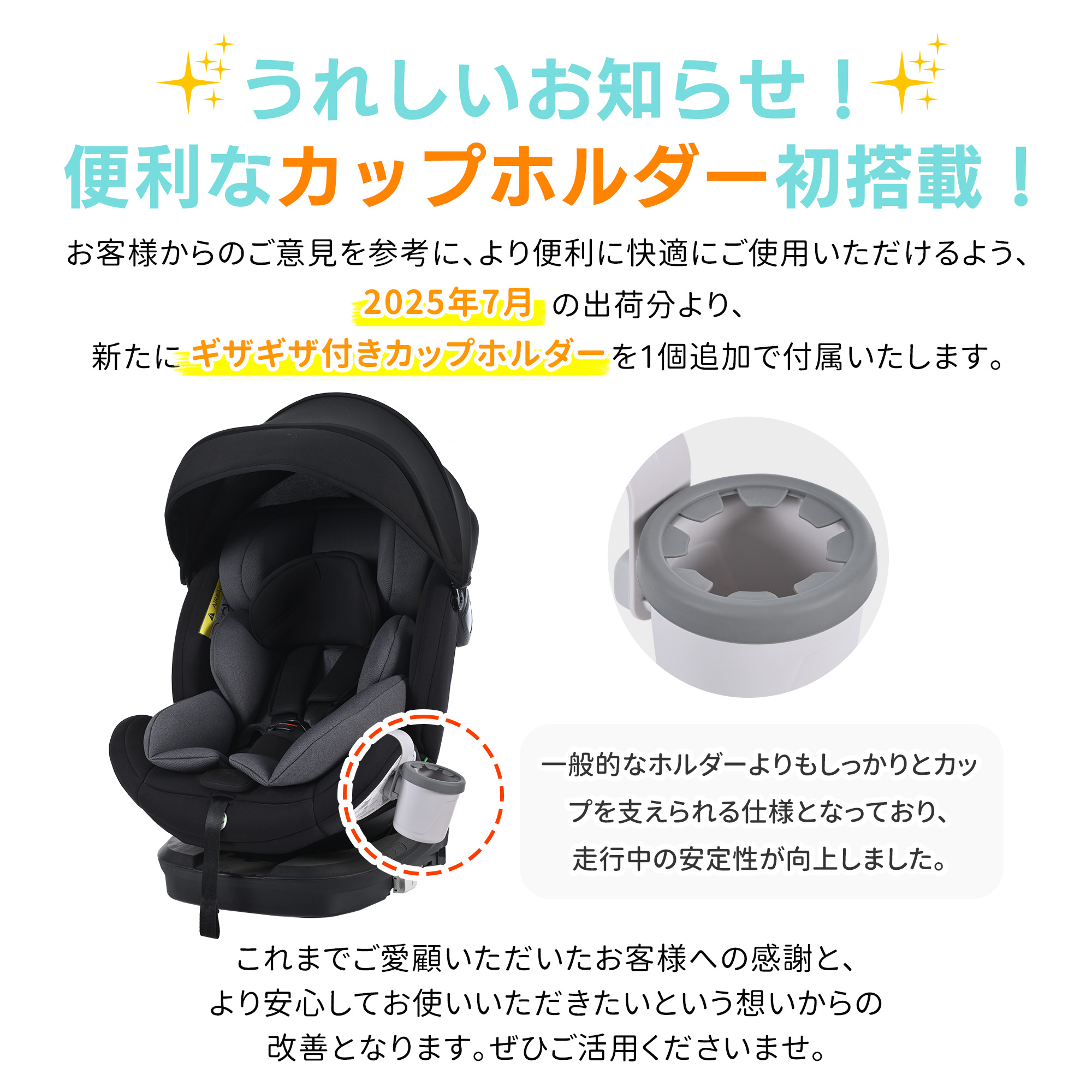 【ドリンクホルダー追加】【トップテザー】チャイルドシート 新生児 ISOFIX 0歳～12歳 360度回転式 40～150cm ジュニアシート 調節可能