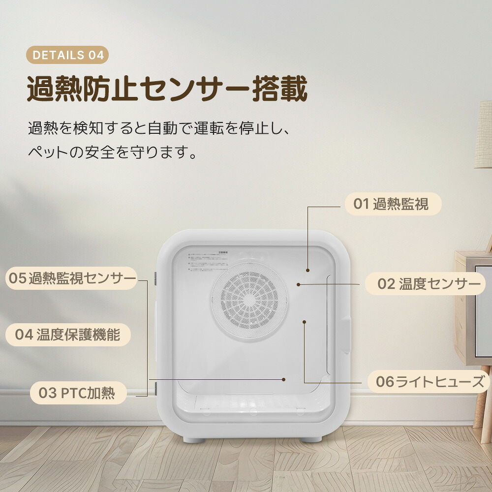 ペットドライルーム ペットドライヤー ペットハウス ドライヤー ボックス ハウス ドライルーム 猫 犬 ペット52L大容量 12.5kgまで対応