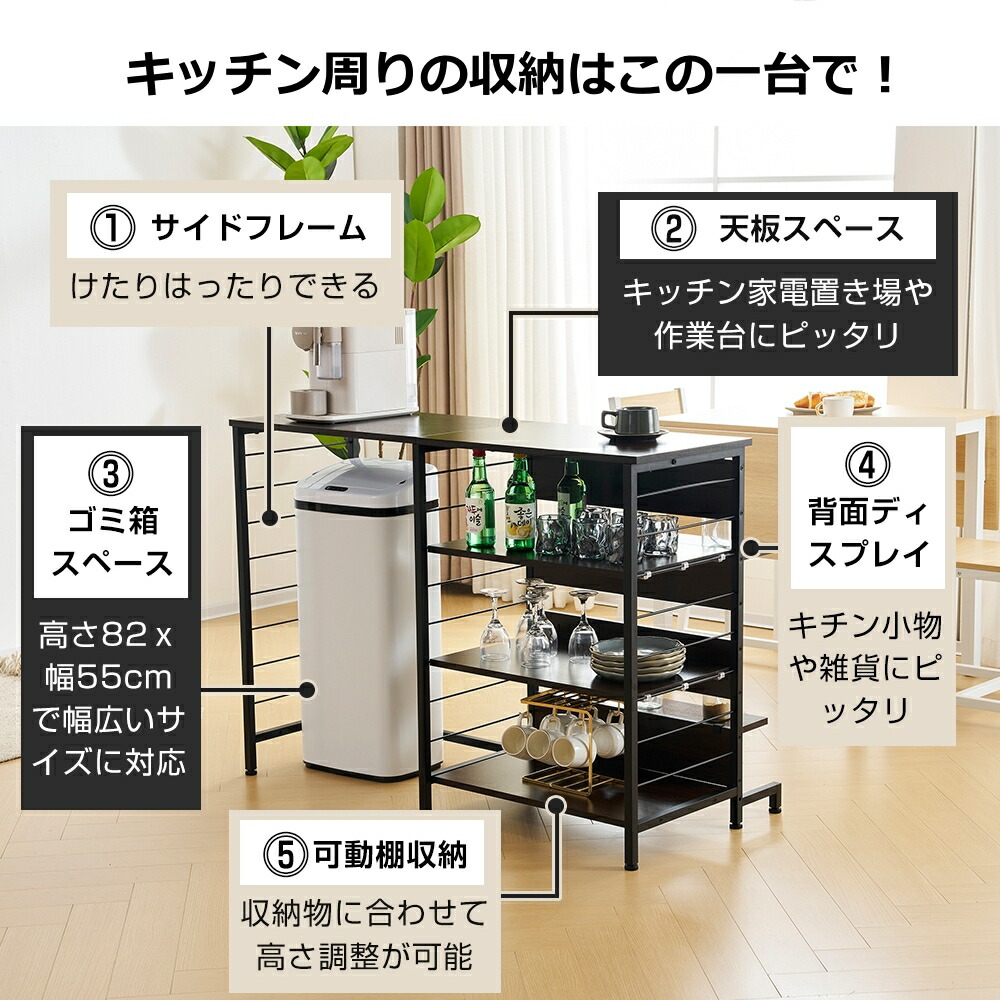 【送料無料】キッチンラック レンジ台 食器棚 キッチンカウンター レンジラック レンジ台 キッチンボード キッチンラック 幅120cm 食器棚 オープンラック 収納棚 収納ラック 一人暮らし シンプル おしゃれ コンパクト【ブラック】