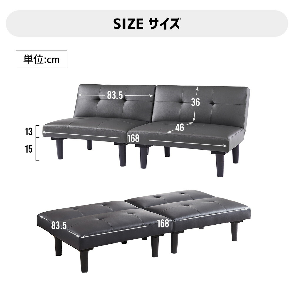 楽天市場】ソファベッド ソファ ベッド 2人 リクライニングソファ