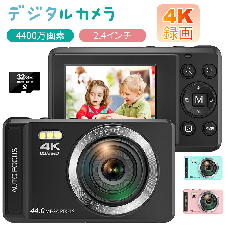 デジタルカメラ 4K デジカメ スポーツカメラ 4400万画素数 32Gマイクロ