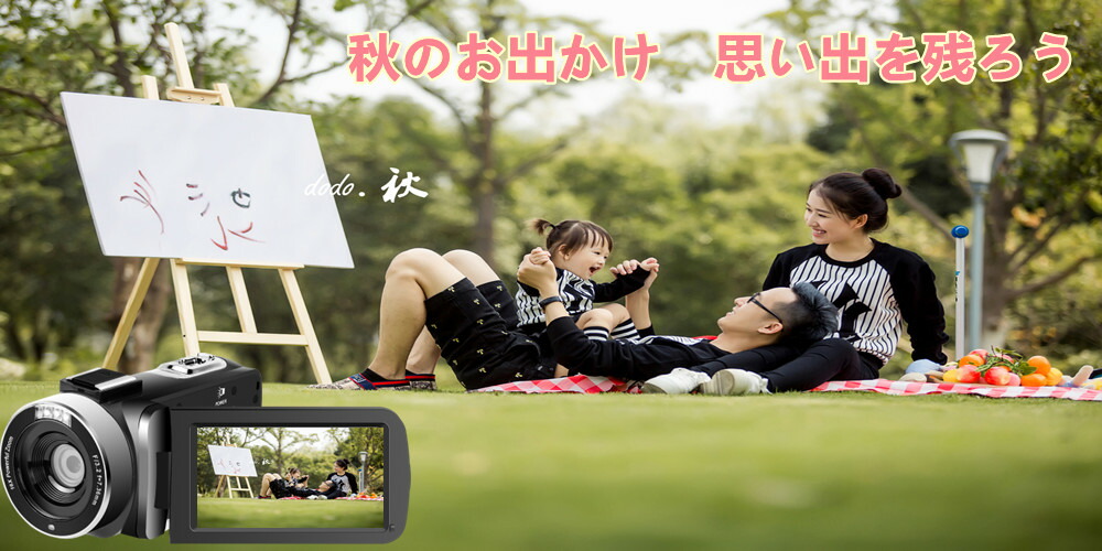 楽天市場 ビデオカメラ Youtubeカメラ Vlogカメラ Hd2 7k 1080p 60fps 42mp 18デジタルズーム 3インチスクリーン ウェブカメラ ナイトビジョン タイムラプス スローモーション検知 リモコン付属 バッテリー 2 日本語説明書 Seree Tech