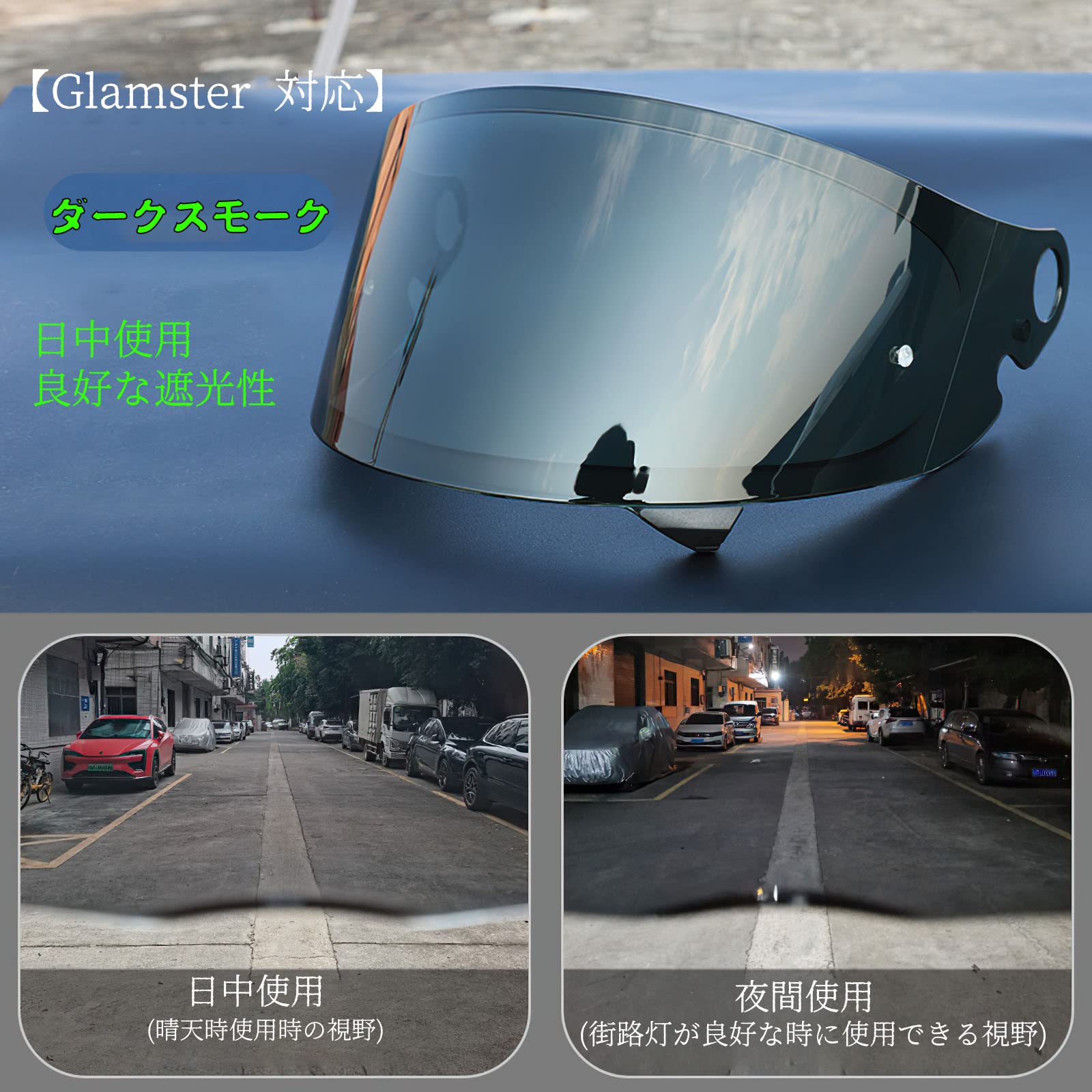 ティーズ Tsミラーシールド CPB-1V ダークスモーク チタンシルバー ティーズ Tsミラーシールド CPB-1V ダークスモーク チタン