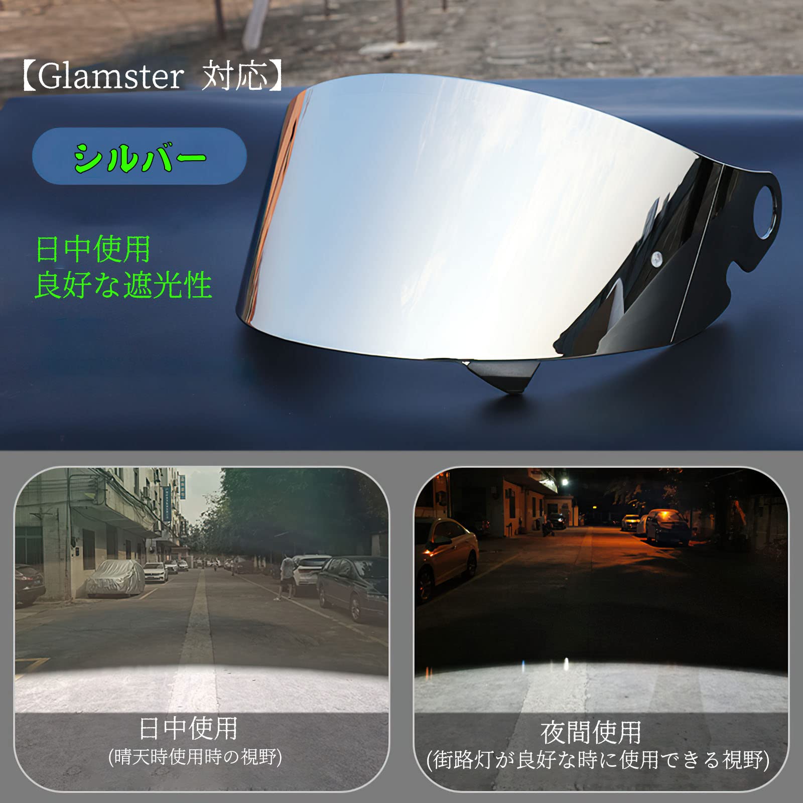 ティーズ Tsミラーシールド CPB-1V ダークスモーク チタンシルバー ティーズ Tsミラーシールド CPB-1V ダークスモーク チタン