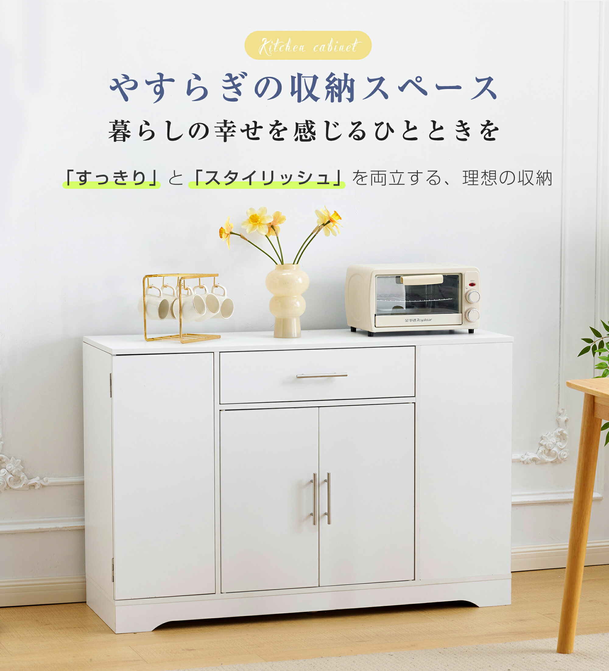 キッチンラック レンジ台 キッチン収納 レンジラック レンジボード 食器棚 キッチンボード キッチンキャビネット カップボード おしゃれ