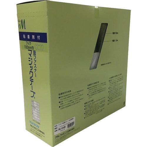 ユタカ 粘着付マジックテープ切売り箱 A 100mm×25m ブラック PG556N|Sereinserein
