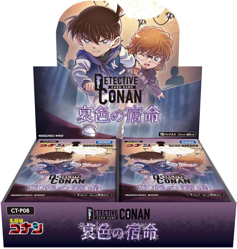 楽天市場】【1カートン】 名探偵コナンTCG Case-Booster07 魅惑の