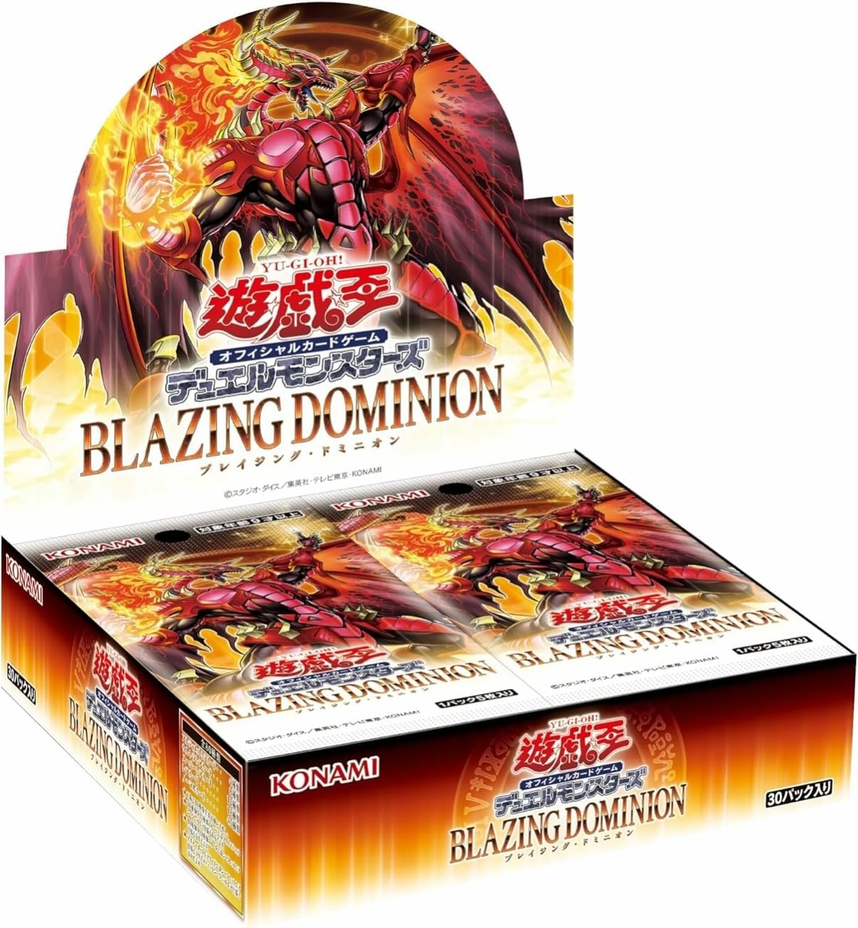 楽天市場】遊戯王OCGデュエルモンスターズ BURST PROTOCOL BOX