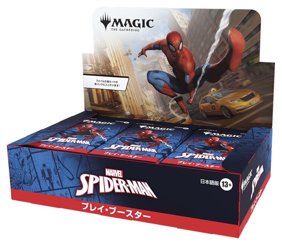 【美品・箱説付】ゲームボーイ　SPIDER-MAN スパイダーマン 美品・箱説付】ゲームボーイ SPIDER-MAN スパイダーマン 美品