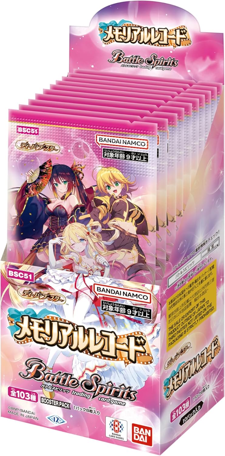 楽天市場】バトルスピリッツ ディーバブースター メモリアルレコード