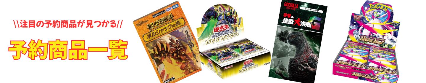 楽天市場】遊戯王OCG デュエルモンスターズ DUELIST BOX -PRISMATIC