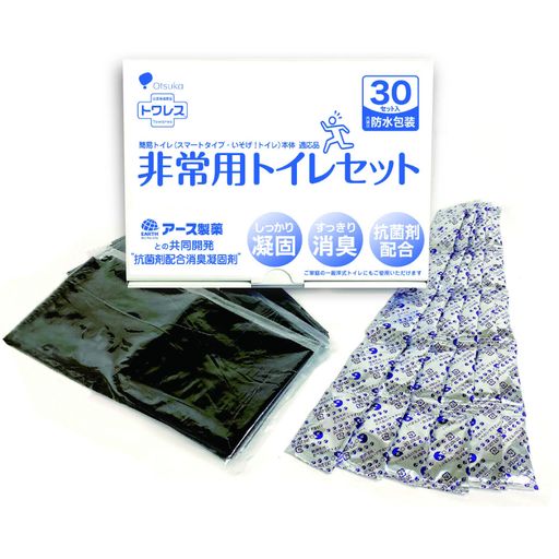 大塚包装工業災害用備蓄品トワレス非常用トイレセット30回分アース製薬と共同開発