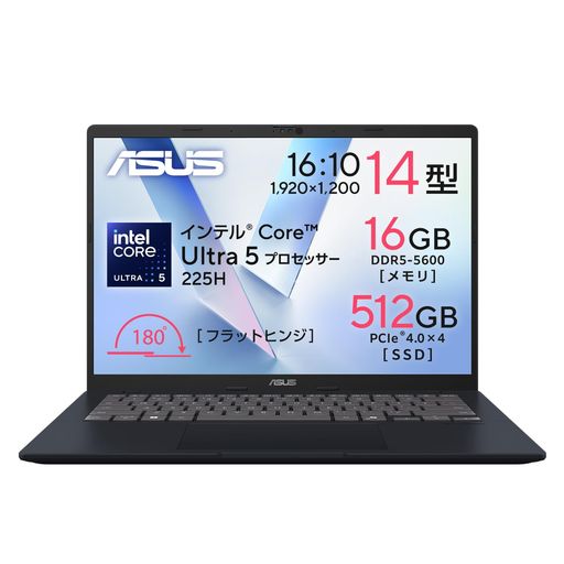ASUS万覚え帳マイコンVivobook14X1407CA14inインテルCoreUltra5225H記憶装置16GBSSD512GBWindows11乾電池駆動動力9.3第四次元掛け目1.54kgWi-Fi6