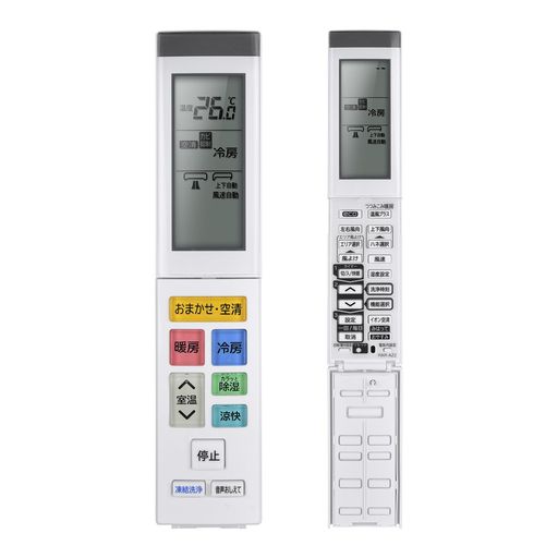 エアコンリモコンRAR-AZ2forHITACHI日立エアコンリモコンRAS-X28N-003対応する室内機の型式(形名)機種一覧は下記の詳細ページをご覧ください