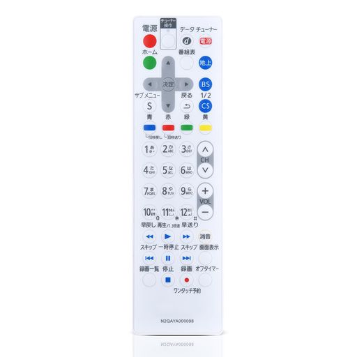ポータブルテレビリモコンN2QAYA000098SUKV000056forPanasonicパナソニックリモコンパナソニックテレビリモコンUN-15E5-WUN-10E5-WUN-15E5UN-10E5UN-E5S対応