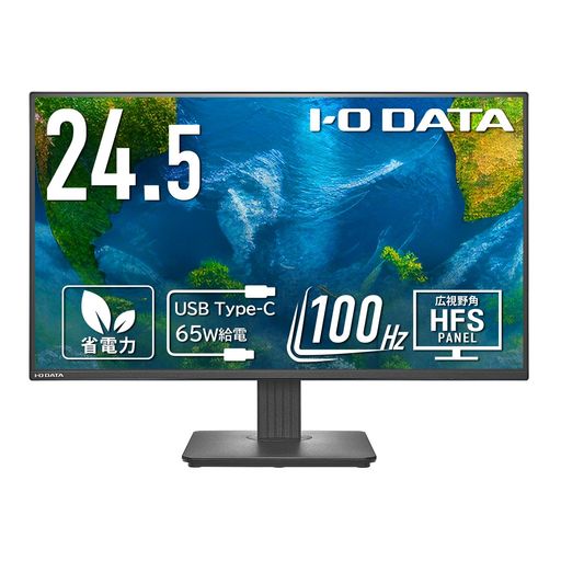 IODATA 管する 24.5in 100サイクル HFSダイアログボックス 広可視性角 3辺ひな形受け答え 非光輝 省ワット数 黒いこと (HDMIx1/USB-Cx1/VESA相応う/チルト角自然調整/週末受け支える/日本製造業者) EX-C251SH