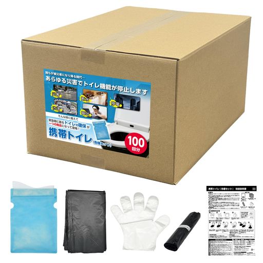 セイワ(SEIWA)防災グッズ持ちはこび幼児用便器飾り気のない幼児用便器・洋式室内用便器用便袋・取り計らう用グローブ・ゴミ袋が各10回分x10書き割り【凝り固まる剤で800mlでもすばやく固める】(100回分書き割り)取っておくも聞き届ける!IMP395