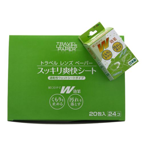 パールレンズクリーナー\u0026くもり止めトラベルレンズペーパースッキリ清清しい腰掛け情の籠もった手合い20包入り口・入口24個書き割り
