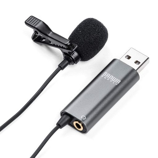 サンワダイレクトUSBピンマイクコンデンサーZoomSkypeYouTube対応イヤホン・スピーカー接続可能400-MC017
