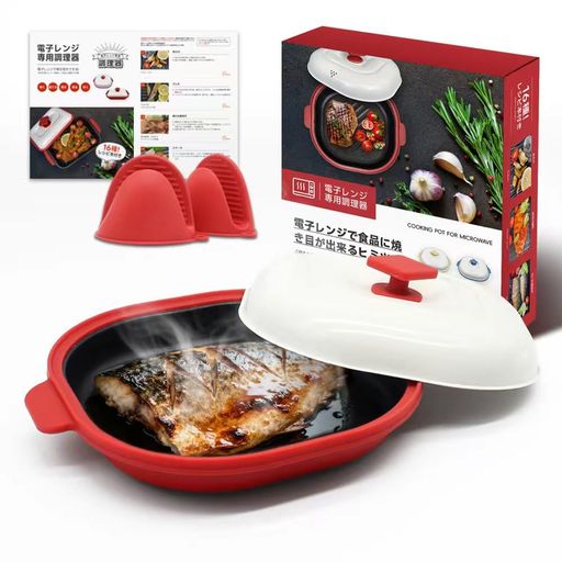 電子レンジ調理器レンジで焼き魚レンジで焼肉焼き目焼き魚向きの長いタイプ初心者でもらくらく料理【炒める焼く煮る蒸す炊く温める】フッ素コーテイング日本語レシピ&取り扱い説明… 6,657円