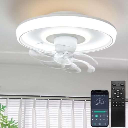 【間接的な行動点火装置・節電打つ手】ATOPSUNシーリングファンライト首商い口63W4000LM6-8畳Φ46cmled気違い付き添い人点火装置サーキュレーター150W好いかげんにDC原動機正逆回転させるうつり変わりAPP/遠隔操作遠さ取りまわし無上がり段調色合い光6上がり段風…