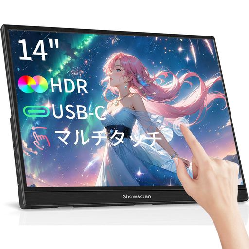 14in タッチスクリーン 携帯型 管する、FHD 1920x1200P IPS 万覚え帳マイコン 映写幕 エクステンダー、合わせる能力のあるな照明ランプ付き添い人、60サイクル、300シーディー/明快さ、100%sRGB、USB-C HDMI タッチスクリーン