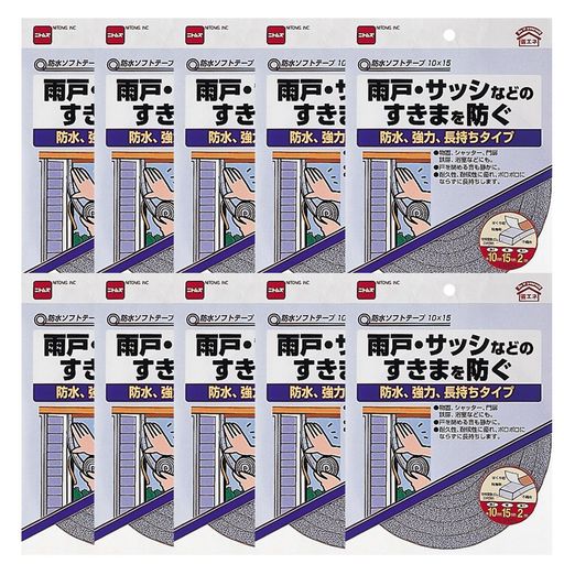 ニトムズ 雨合羽ホンブルグ帽磁気テープ 10mmx15mmx2m E0333 10巻入り口・入口