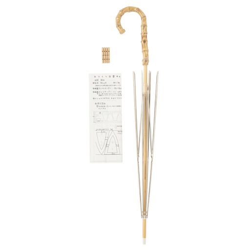 フクサン手づくり日傘キット(木製タイプ)バンブー持手FUK-1030
