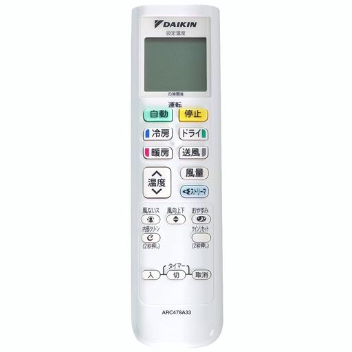 DAIKINダイキンエアコンリモコンARC478A33