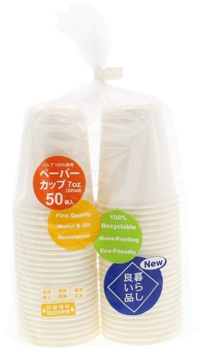 中村(Nakamura) 紙コップ 7オンス 50個入x48パック 満水容量約205ml 計2400個 ケース販売|Serene Beauty 店