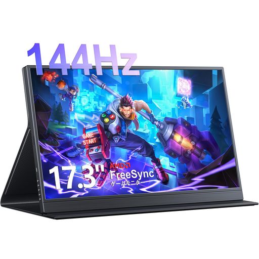 KEEPTIME可動性管する17.3in1920*1080可動性見せびらかす144HZゲームモニターポータブルディスプレイIPS液晶ダイアログボックス薄型USBType-C判定基準HDMI ディスプレイ-パソコン・周辺機器