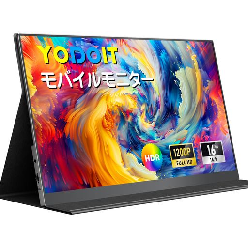 Yodoit 移動性管する 16in 移動性見せびらかす 携帯型管する 軽さ 1200P 軽銀製 放熱優れ 100%sRGB VESA FHD Type-C/mini HDMI 押しかぶせる嘱する 持ちはこぶ助けになる 金棒引き内蔵