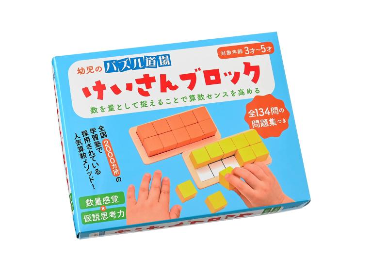 楽天市場】4000151 抽選球整理器 木製 YO21 : セレニティストア