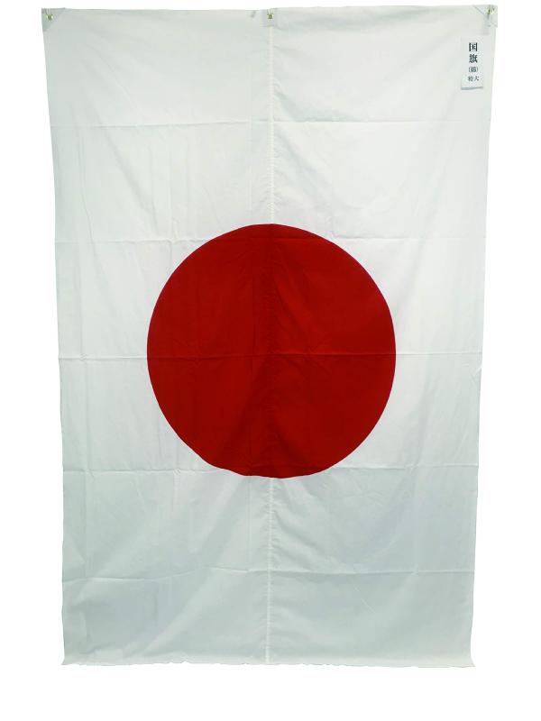 日本国旗（日の丸）天竺（綿) 1枚売り 日本製