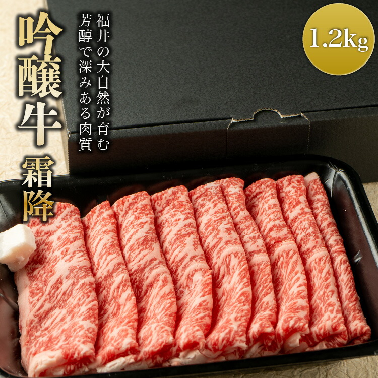 【楽天市場】内祝い 誕生日祝い すき焼き しゃぶしゃぶ用 肉 霜降り 牛肉 国産 【有名店で使用されている牛肉！】 【吟醸牛 霜降りロース】(500g )|プレゼント すきやき お肉 お取り寄せグルメ 国産牛 ロース しゃぶしゃぶ肉 すき焼き肉 霜降り肉 国産牛肉 ...