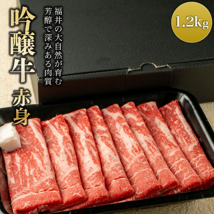 【月間優良ショップ受賞】ギフト 肉ギフト 内祝い 誕生日祝い すき焼き しゃぶしゃぶ用 ギフト 肉 ギフト 国産 【有名店で使用されている牛肉!】 もも肉 赤身 肩・うで肉 (1.2kg) 赤身肉 贈答品｜Serge源&rsquo;ｓ　店