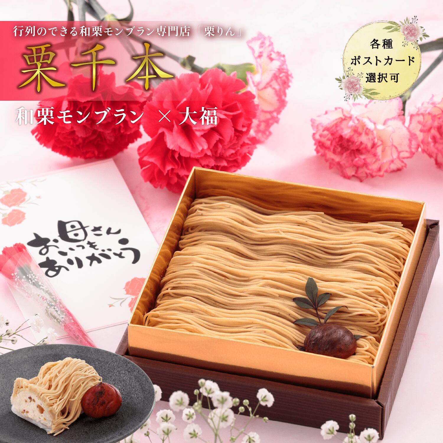 楽天市場】【早期割引 4/25まで！】母の日 ＜メッセージカード