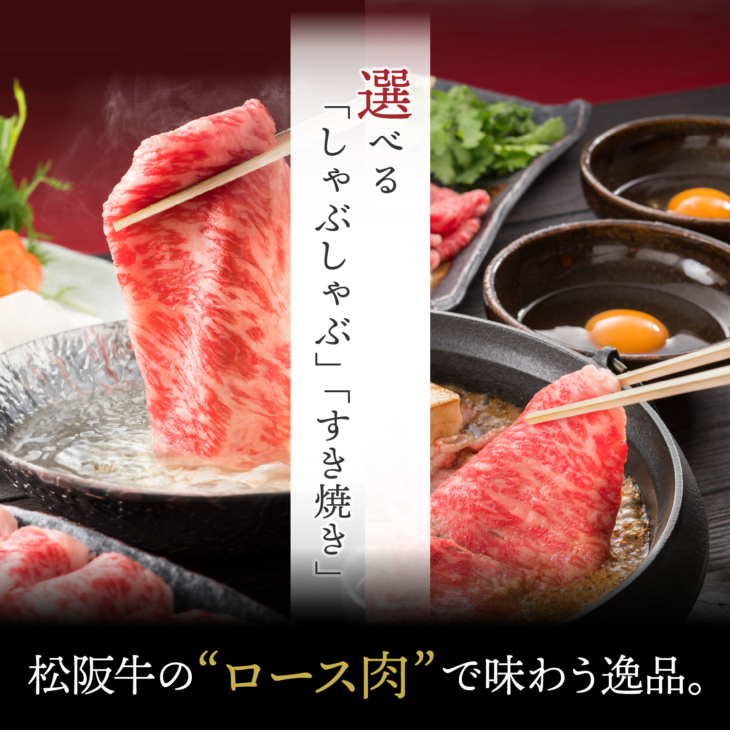 市場 お中元 冷凍便 国産 A5等級 和牛 黒毛和牛 肉 熨斗対応可 肉ギフト 霜降りロース 御中元 1.2kg 松阪牛 すき焼き 風呂敷