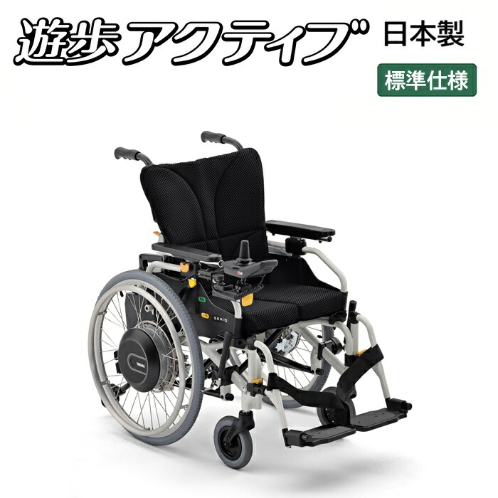 ほっつき歩く活動的 標準尺度 SJ-01 (非課税) 傷害を与える・埋め合わせ結果責任保険証券(1年) \u0026 安全性のある動かす仕立て上げる \u0026 定期読み合わせる(2年5回)付き添い人【電動車椅子】