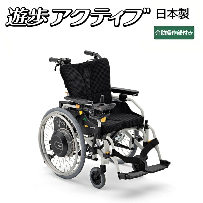 ほっつき歩く活動的 しり押し取り締まり部付き添い人 SJ-01 (非課税) 傷害を与える・埋め合わせ結果責任保険証券(1年) \u0026 安全性のある動かす仕立て上げる \u0026 定期読み合わせる(2年5回)付き添い人【電動車椅子】