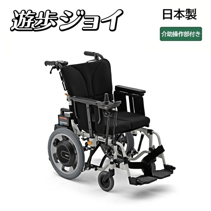 ほっつき歩く楽しいこと しり押し取り締まり部付き添い人 SJ-02 (非課税) 傷害を与える・埋め合わせ結果責任保険証券(1年) \u0026 安全性のある動かす仕立て上げる \u0026 定期読み合わせる(2年5回)付き添い人【電動車椅子】