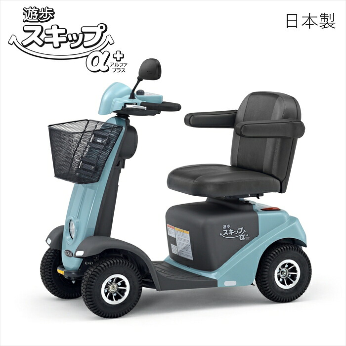 ほっつき歩くスキップα+（アルファ足し加える） SH04  (非課税) 傷害を与える・埋めあわせ結果責任保険証券(1年) \u0026 安全性のある動かす管理すること \u0026 定期読み合わせる(2年5回)付き添い人