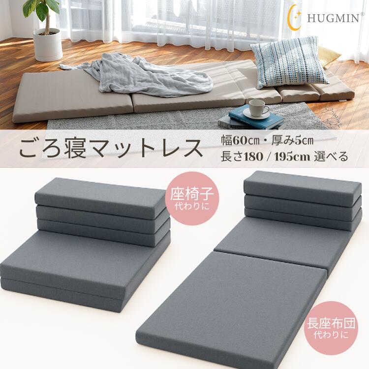 時節や口当たりに合わせて選べる、HUGMINのU字型抱き枕