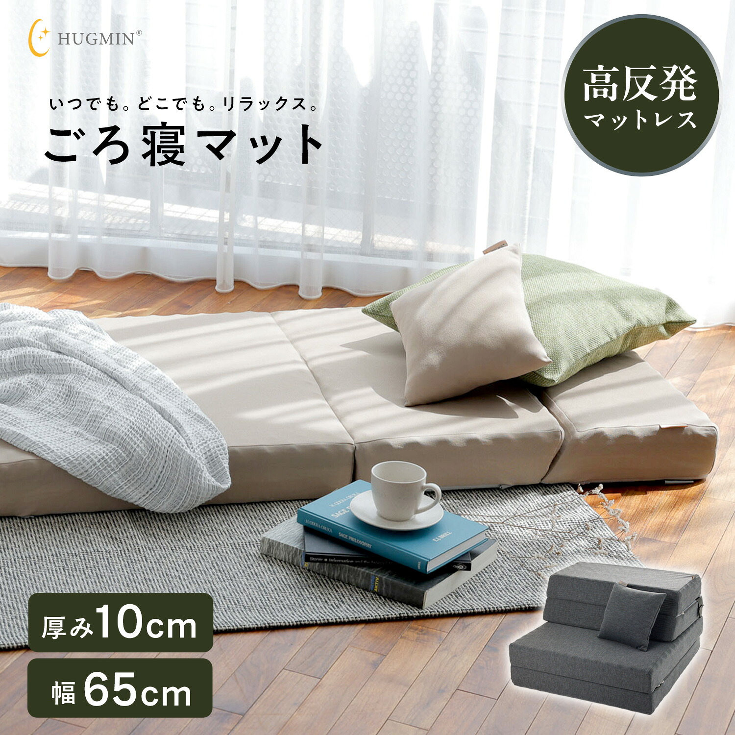 ROOMの投稿商品