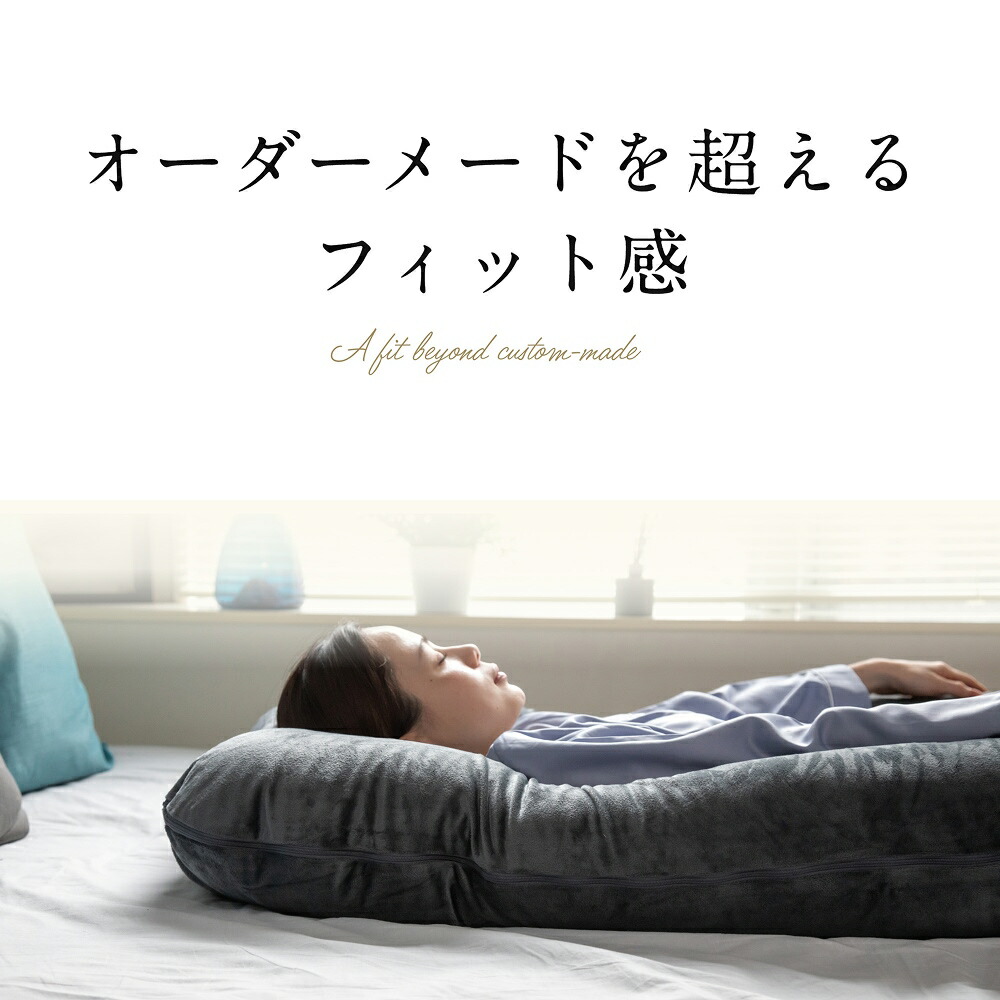 HUGMIN 抱き枕 妊婦 ミディアム ハグミン U字型 枕 快眠枕 高さ調整