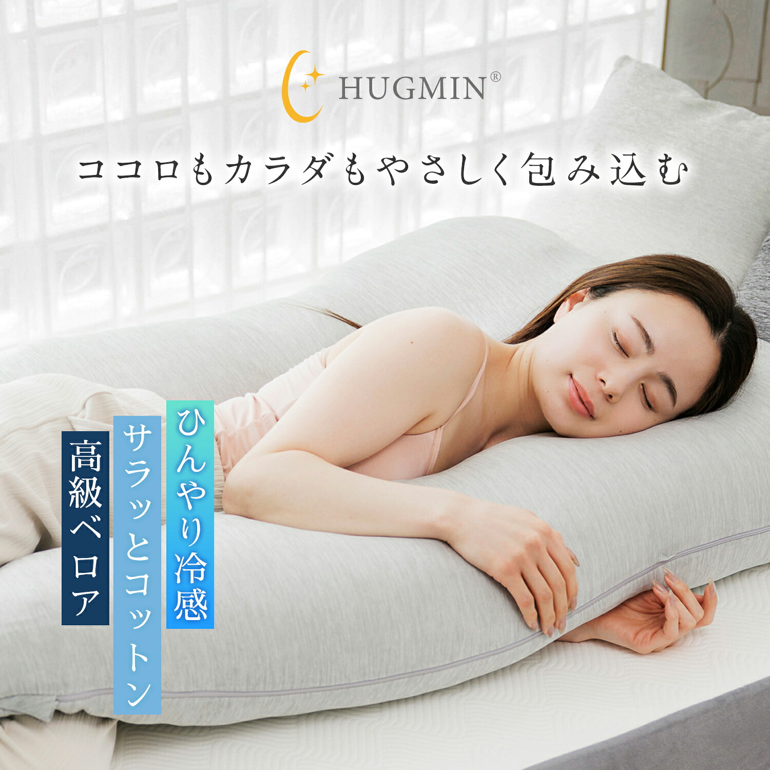 ROOMの投稿商品