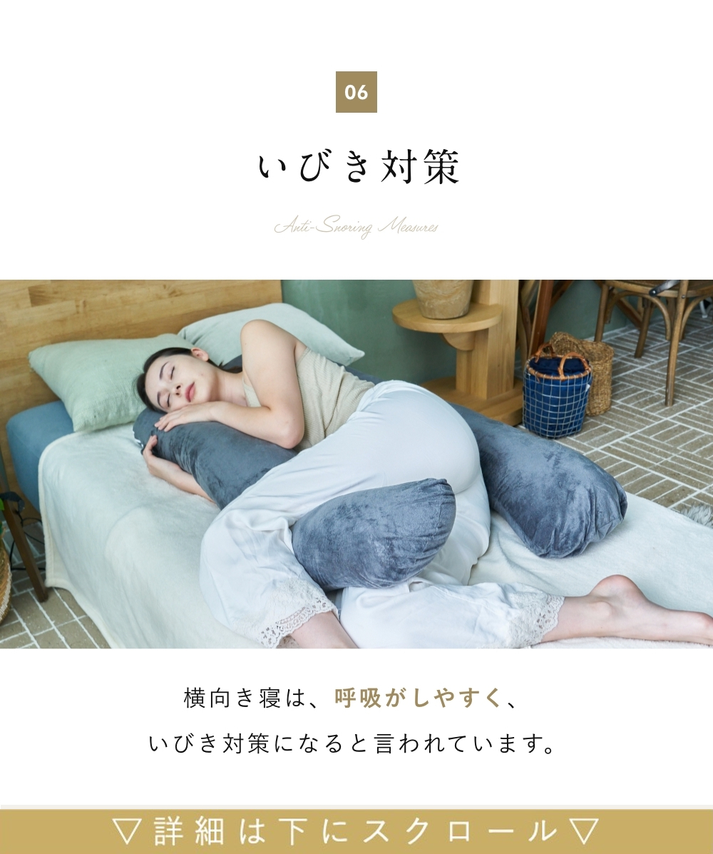 ズムサタで紹介 ★HUGMIN®ハグミン 抱き枕 グレー 140x80cm Amazon｜HUGMIN® ハグミン 抱き枕 だきまくら【ズムサタで紹介x