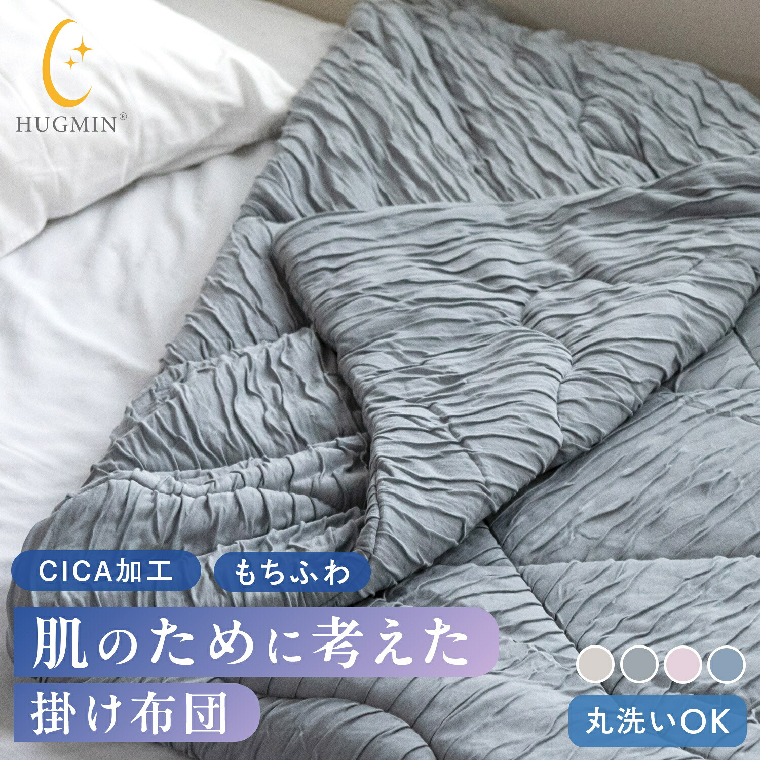 ROOMの投稿商品