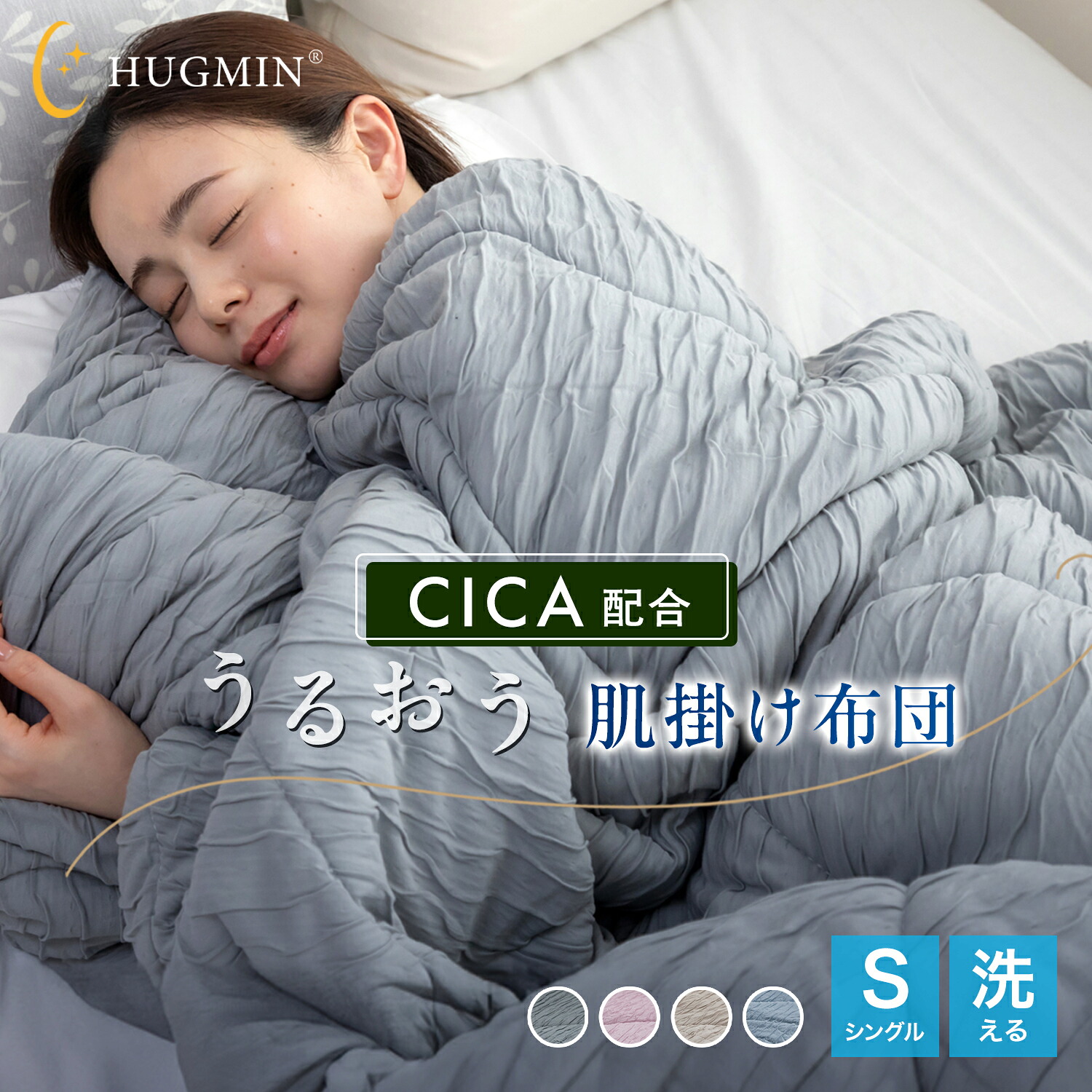 ROOMの投稿商品