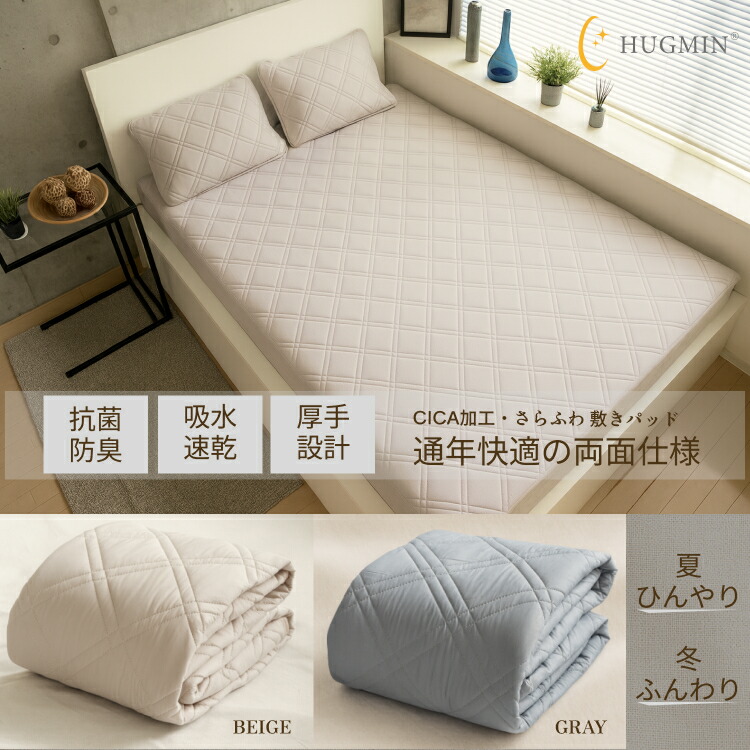 楽天市場】HUGMIN 抱き枕 専用補充綿500g 【もちふわ】 低